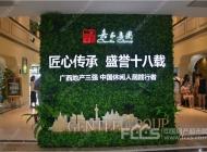 活动现场