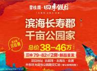 效果图