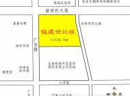效果图