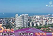北海龙胤银滩天际多少年产权？龙胤银滩天际房价的配图